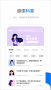 約苗(疫苗預(yù)約)最新版