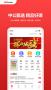中公教育app最新版