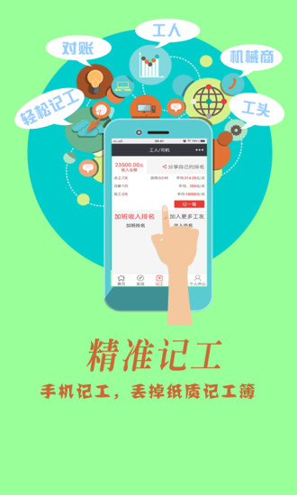 建程網(wǎng)