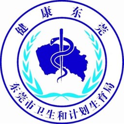 健康東莞APP