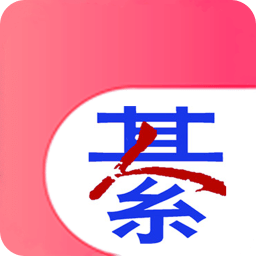 綦江在線生活服務平臺