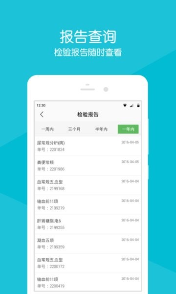常熟市中醫(yī)院網(wǎng)上掛號(hào)