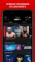 ESPN app最新版
