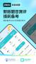 普通話測試安卓版
