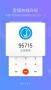 智慧E保app最新版
