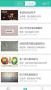 好雙師在線學習平臺
