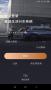 奇瑞汽車APP(原:奇瑞星途生活app)