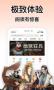 得間小說免費閱讀