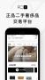 只二閑置品交易APP