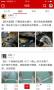 綦江在線生活服務平臺