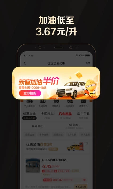 全球購騎士特權(quán)平臺(tái)