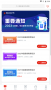 河南專技在線app最新版