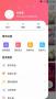 唔姆壁紙(二次元壁紙)app最新版
