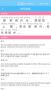 漢字拼音轉(zhuǎn)換APP