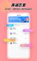 我主良緣app最新版