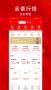 指南針股票app最新版
