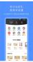 華潤(rùn)通app最新版