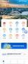 三晉通app最新版
