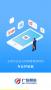 廣發(fā)期貨2023最新版