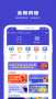 U凈app2023最新版