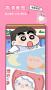 小精靈美化app最新版
