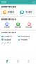 學(xué)信網(wǎng)(個(gè)人學(xué)歷查詢)app最新版