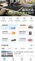 豐云行最新版