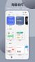 萬(wàn)能小組件2023最新版