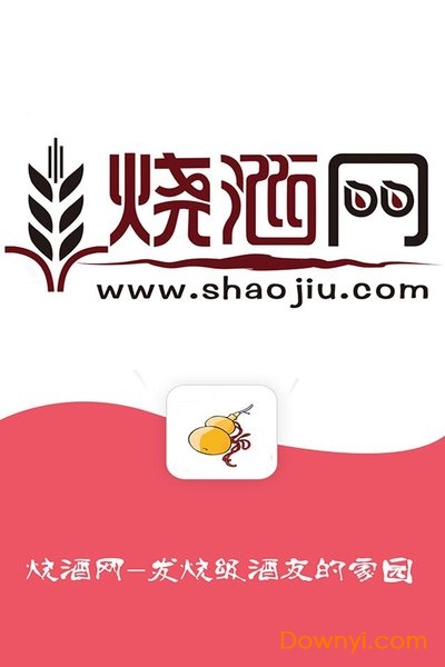 燒酒網(wǎng)手機版