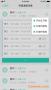 慧學(xué)閱卷APP