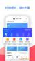 廣發(fā)易淘金證券APP