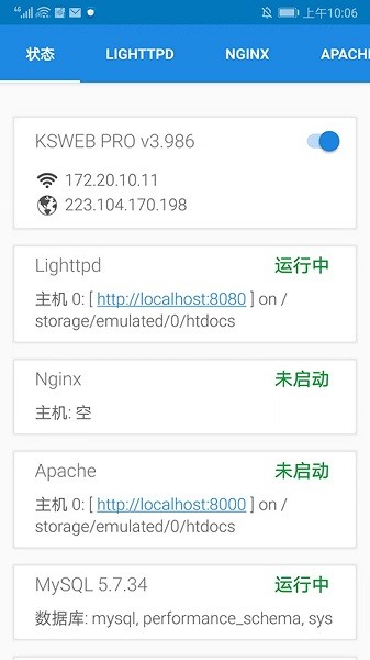 Ksweb開源服務(wù)器