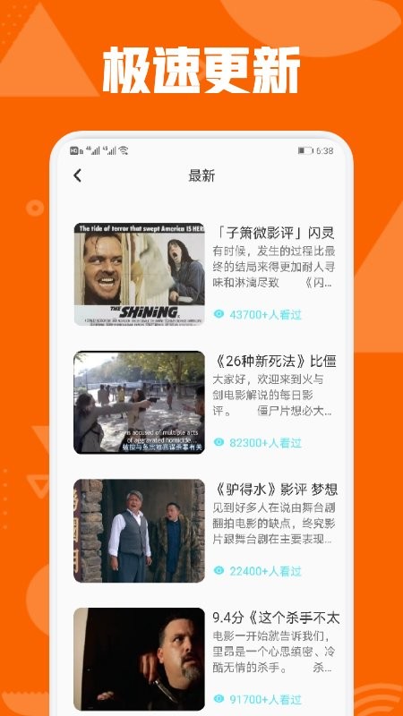 秋霞影視 秋霞影視