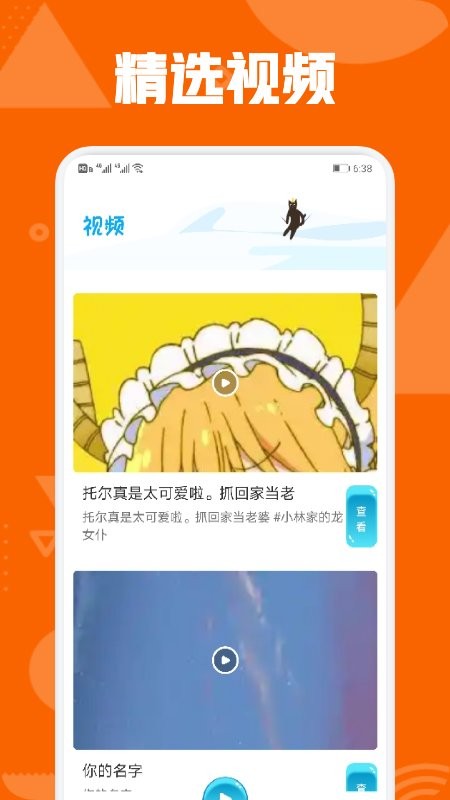 秋霞影視 秋霞影視
