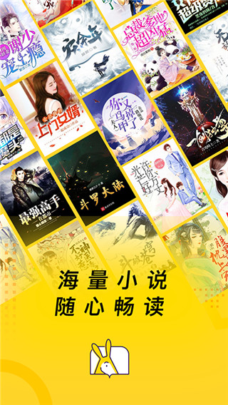 七讀免費(fèi)小說下載安裝