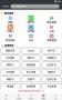 蘑菇影視app2024最新安卓版