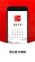 i茅臺(tái)(茅臺(tái)搶購)2023最新版