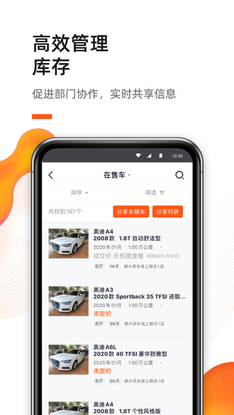 新大風(fēng)車最新版