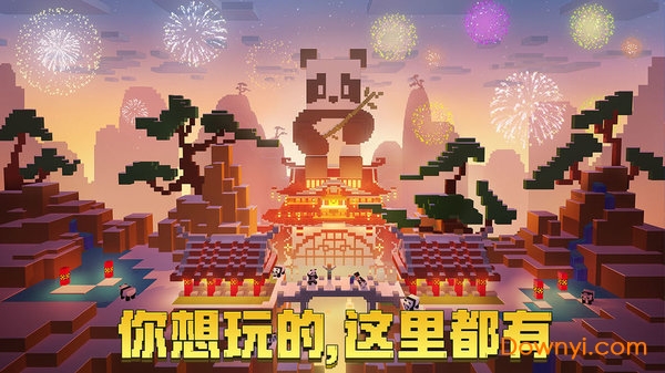我的世界侏羅紀(jì)恐龍版
