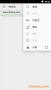 QuickEdit Pro(txt文本編輯器APP)