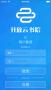 開放云書院手機版