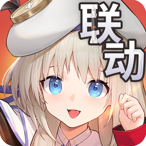 高能手辦團(tuán)官方版