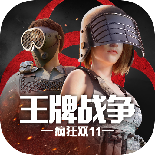 王牌戰(zhàn)爭文明重啟最新版