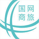 國(guó)網(wǎng)商旅云APP