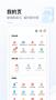 中國移動app手機最新版