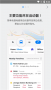NAVER地圖APP2024最新版