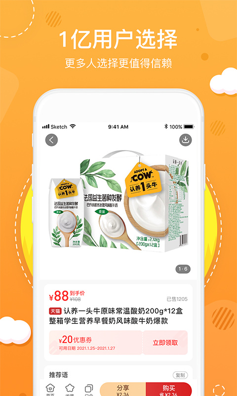 花生日記app下載