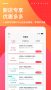 海拍客app2024最新版