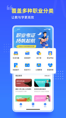 樂學(xué)云教學(xué)平臺(tái)