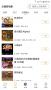 懷舊游戲館(FC游戲)
